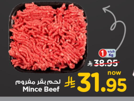 Beef available at Nesto in KSA, Saudi Arabia, Saudi - Buraidah