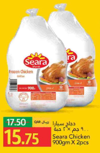 سيارا دجاج كامل مجمد available at جلف فود سنتر in قطر - الريان