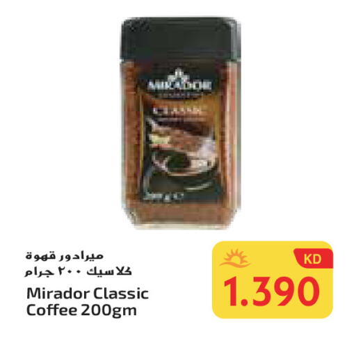 قهوة available at جراند هايبر in الكويت - محافظة الأحمدي