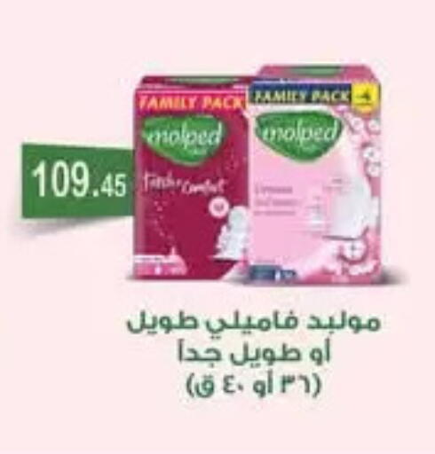 available at أسواق العثيم in Egypt - القاهرة