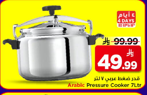 available at Mark & Save in KSA, Saudi Arabia, Saudi - Riyadh