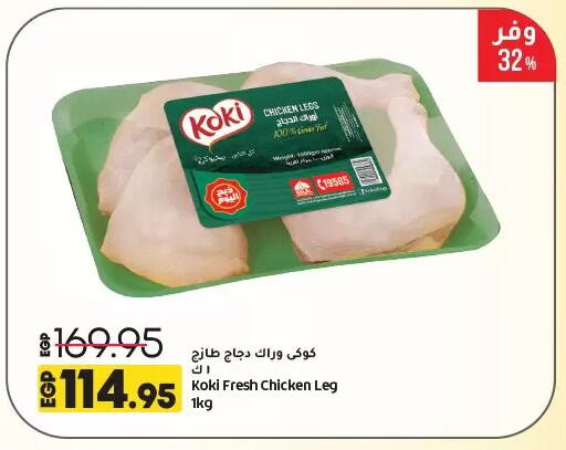 available at Lulu Hypermarket  in Egypt - Cairo