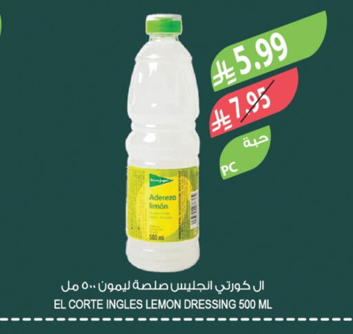 صوص للسلطة available at المزرعة in مملكة العربية السعودية, السعودية, سعودية - عرعر