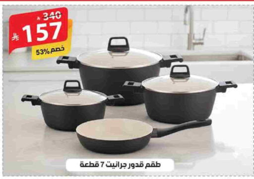 available at Alhadaya Center in KSA, Saudi Arabia, Saudi - Ta'if