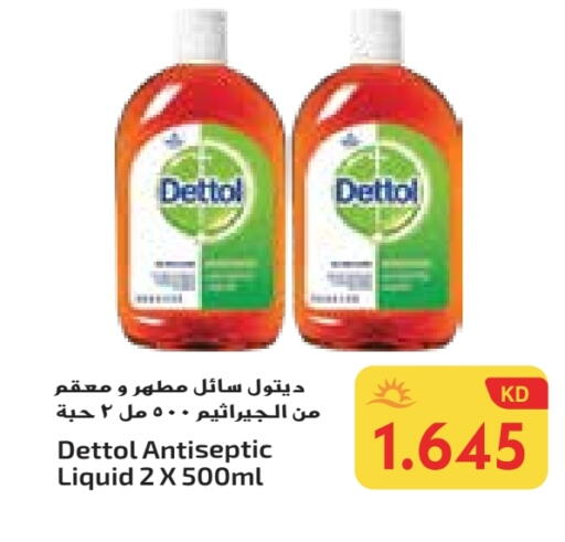 DETTOL Disinfectant available at Grand Costo in Kuwait - Ahmadi Governorate