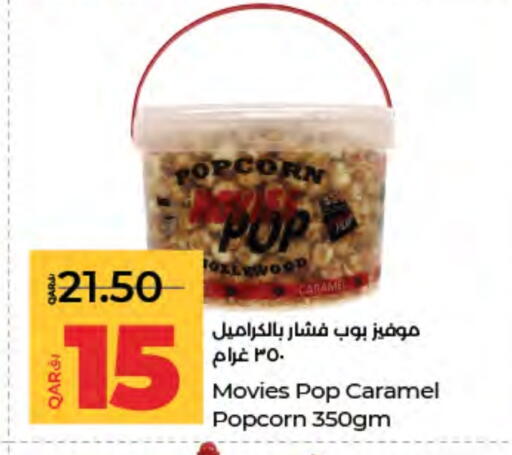 available at LuLu Hypermarket in Qatar - Doha