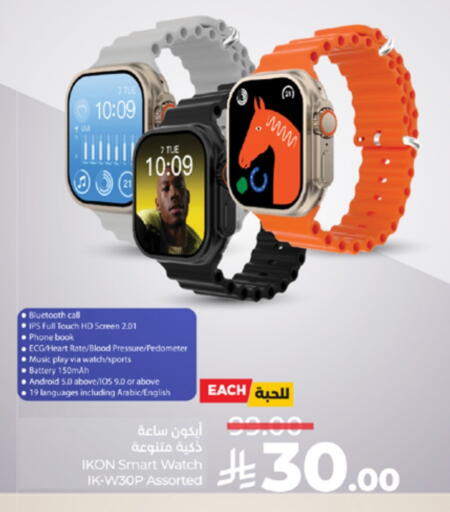 IKON available at LULU Hypermarket in KSA, Saudi Arabia, Saudi - Mecca