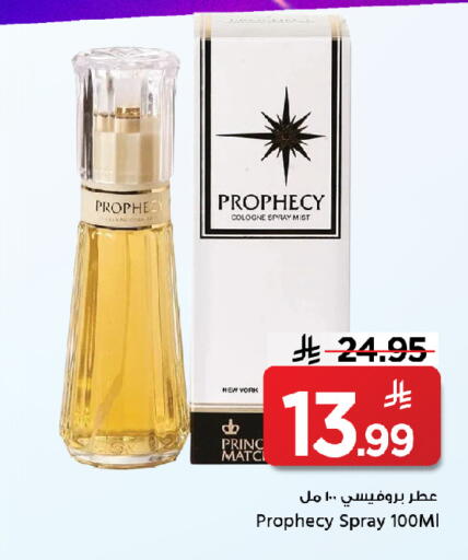 available at Mark & Save in KSA, Saudi Arabia, Saudi - Al Khobar