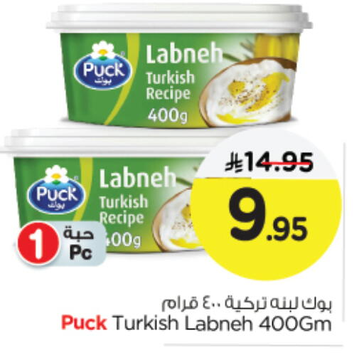 بوك لبنة available at نستو in مملكة العربية السعودية, السعودية, سعودية - الجبيل‎