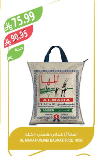 Basmati / Biryani Rice available at Farm  in KSA, Saudi Arabia, Saudi - Al-Kharj
