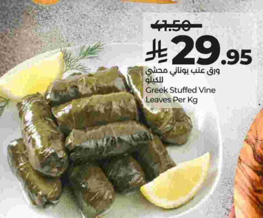 available at LULU Hypermarket in KSA, Saudi Arabia, Saudi - Jubail