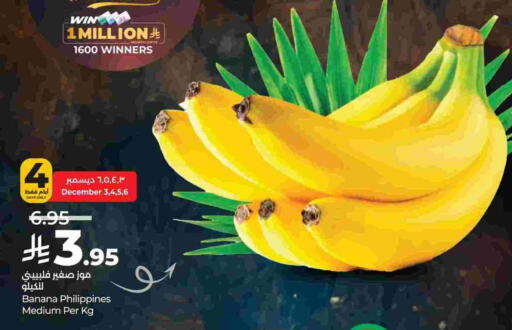 Banana from Philippines available at LULU Hypermarket in KSA, Saudi Arabia, Saudi - Al Khobar