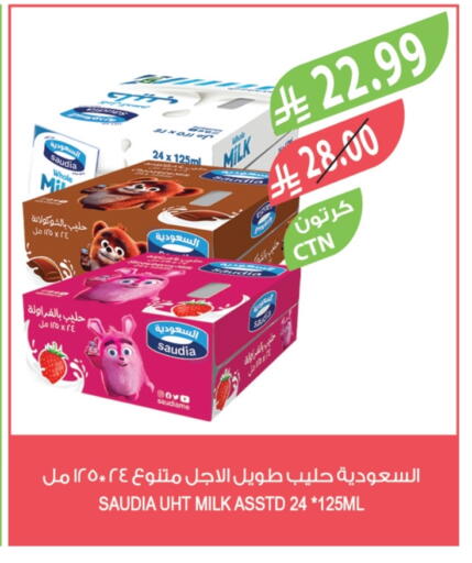 SAUDIA Long Life / UHT Milk available at Farm  in KSA, Saudi Arabia, Saudi - Al Khobar