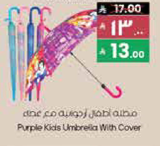 available at ستي فلاور in مملكة العربية السعودية, السعودية, سعودية - عرعر