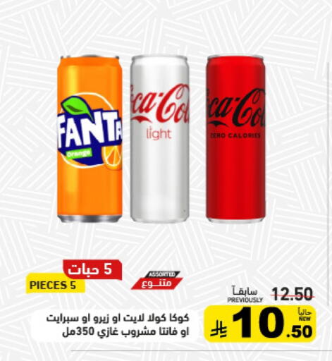 available at Aswaq Ramez in KSA, Saudi Arabia, Saudi - Riyadh