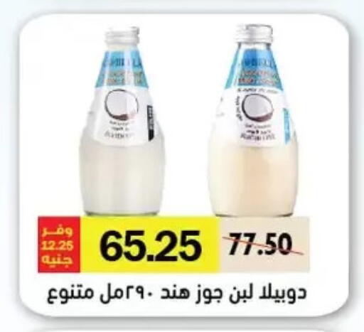 available at Royal House in Egypt - Cairo