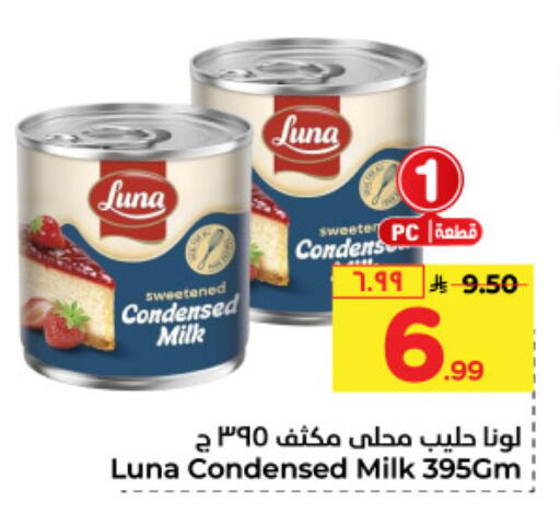 LUNA Condensed Milk available at Hyper Al Wafa in KSA, Saudi Arabia, Saudi - Mecca
