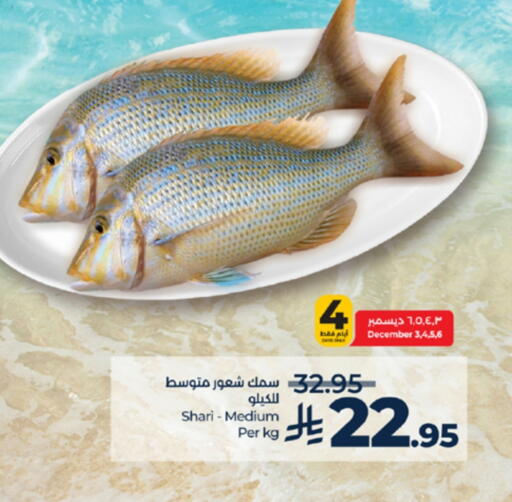 available at LULU Hypermarket in KSA, Saudi Arabia, Saudi - Tabuk