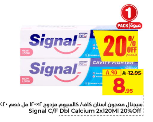 SIGNAL Toothpaste available at Hyper Al Wafa in KSA, Saudi Arabia, Saudi - Riyadh