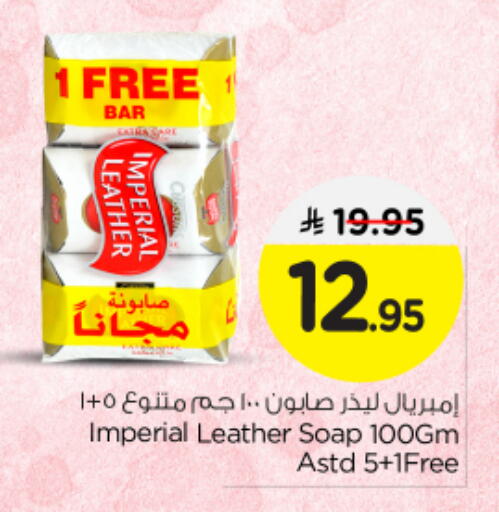 IMPERIAL LEATHER available at Nesto in KSA, Saudi Arabia, Saudi - Buraidah