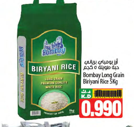 Basmati / Biryani Rice available at Mango Hypermarket  in Kuwait - Ahmadi Governorate