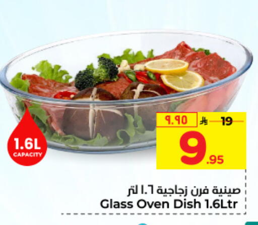 available at Hyper Al Wafa in KSA, Saudi Arabia, Saudi - Riyadh