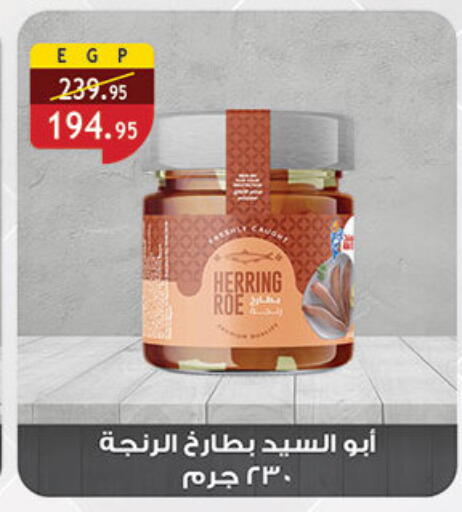 available at Al Rayah Market   in Egypt - Cairo