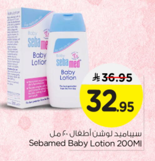 SEBAMED available at Nesto in KSA, Saudi Arabia, Saudi - Buraidah