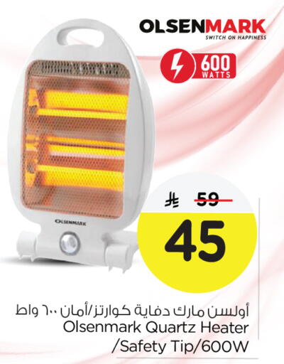 OLSENMARK Heater available at Nesto in KSA, Saudi Arabia, Saudi - Al Khobar