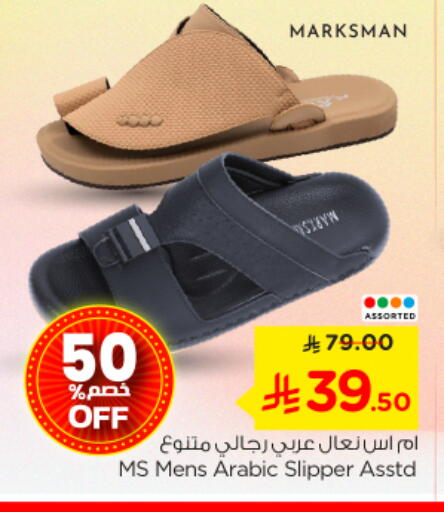 available at نستو in مملكة العربية السعودية, السعودية, سعودية - بريدة