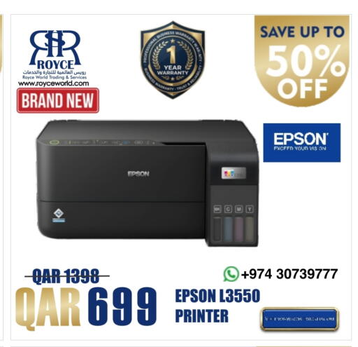 إبسون available at رويس العالمية للتجارة والخدمات in قطر - أم صلال