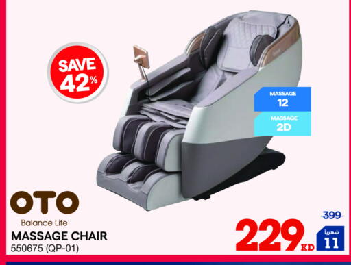 available at ×-سايت in الكويت - محافظة الأحمدي