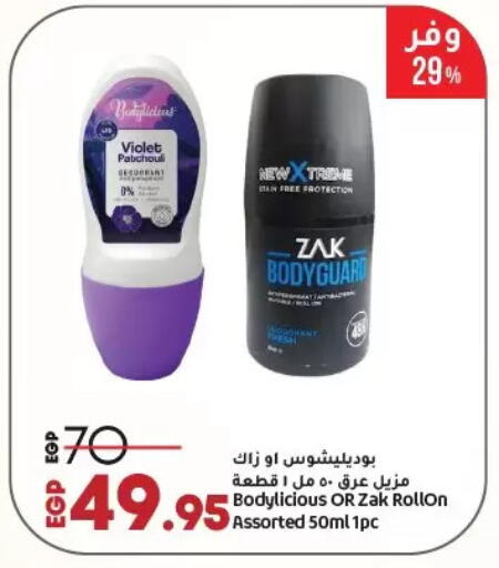 available at Lulu Hypermarket  in Egypt - Cairo