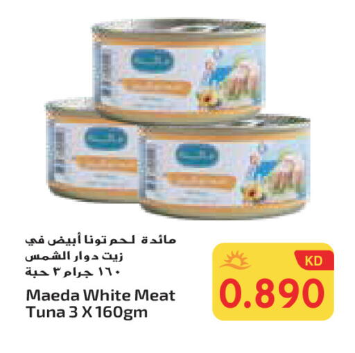Tuna - Canned available at Grand Hyper in Kuwait - Ahmadi Governorate