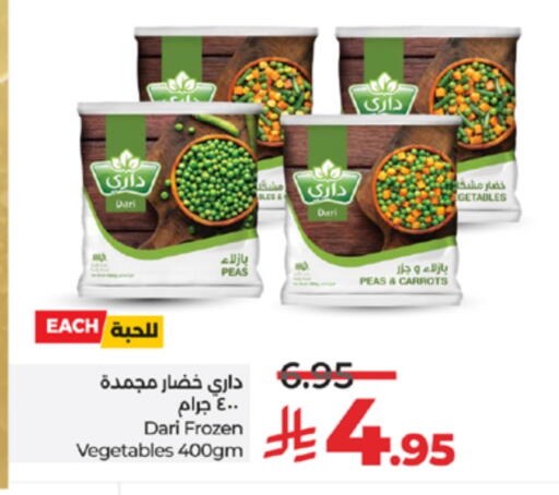 Peas available at LULU Hypermarket in KSA, Saudi Arabia, Saudi - Khamis Mushait
