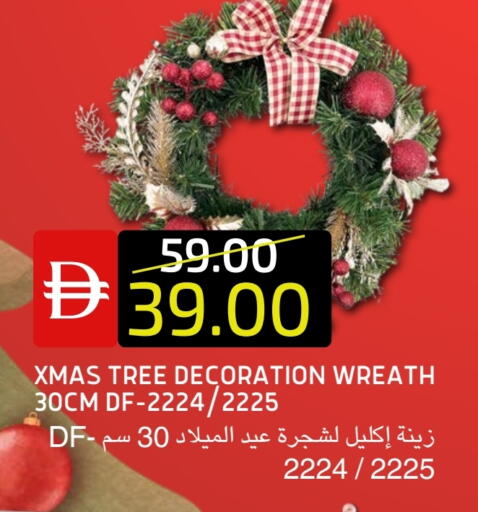 available at سيليكت ماركت in الإمارات العربية المتحدة , الامارات - أبو ظبي