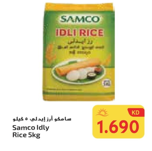 available at جراند كوستو in الكويت - محافظة الأحمدي