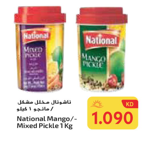 مخلل available at جراند هايبر in الكويت - محافظة الأحمدي