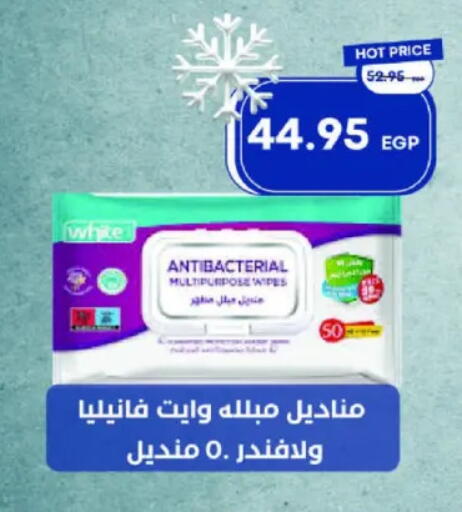 available at Metro Market  in Egypt - Cairo