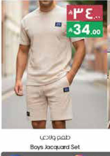 available at ستي فلاور in مملكة العربية السعودية, السعودية, سعودية - عرعر