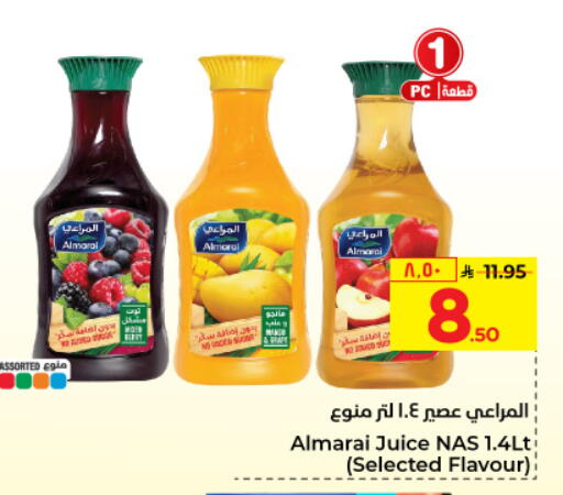ALMARAI available at Hyper Al Wafa in KSA, Saudi Arabia, Saudi - Riyadh