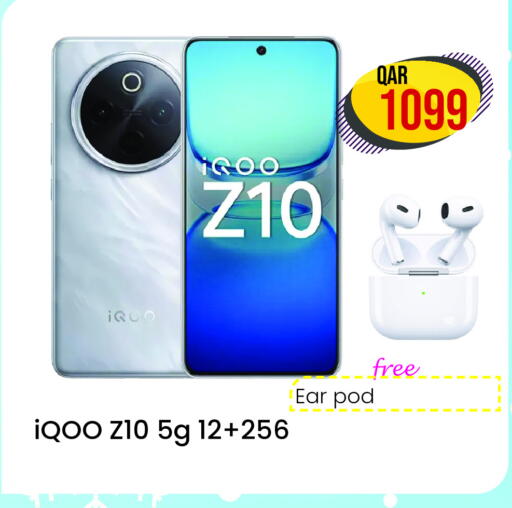 available at Rambo Mart in Qatar - Al Shamal