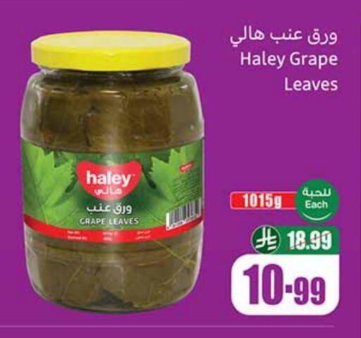 available at Othaim Markets in KSA, Saudi Arabia, Saudi - Al-Kharj