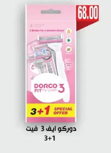 available at Royal House in Egypt - Cairo