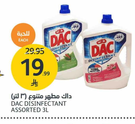 DAC Disinfectant available at AlJazera Shopping Center in KSA, Saudi Arabia, Saudi - Riyadh