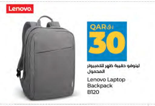School Bag available at LuLu Hypermarket in Qatar - Al Rayyan