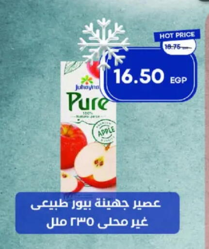 Apple available at Metro Market  in Egypt - Cairo