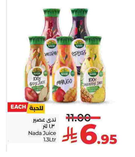 ندى available at لولو هايبرماركت in مملكة العربية السعودية, السعودية, سعودية - الجبيل‎