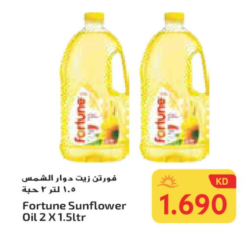 FORTUNE Sunflower Oil available at Grand Hyper in Kuwait - Ahmadi Governorate