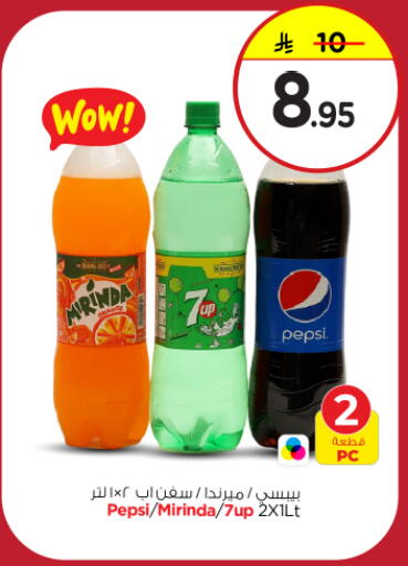 available at Nesto in KSA, Saudi Arabia, Saudi - Buraidah